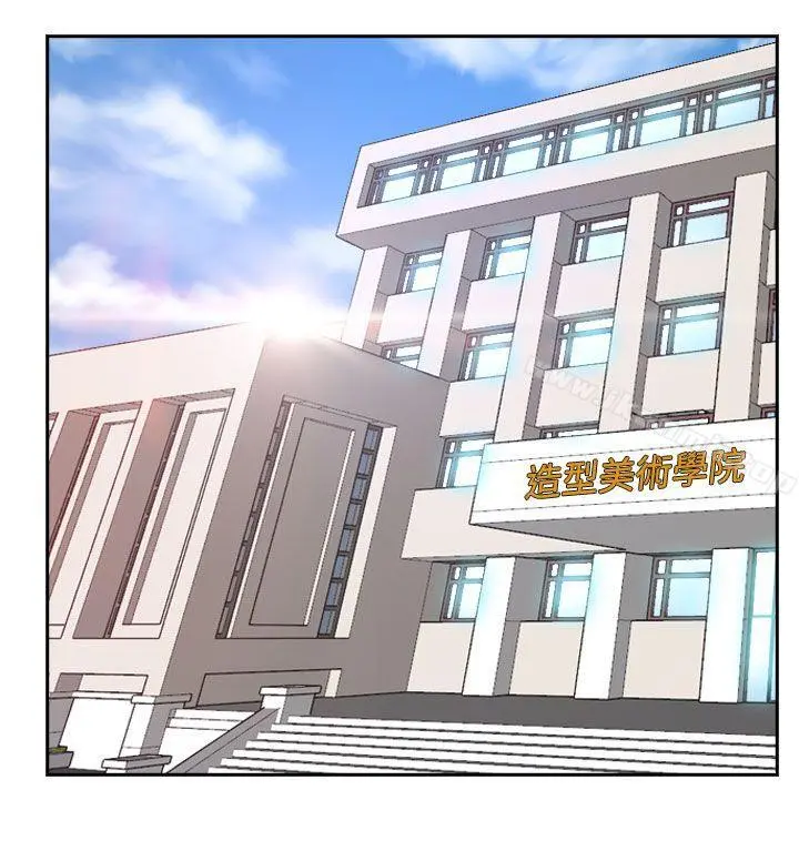 猜不透的心 第32话 第8页