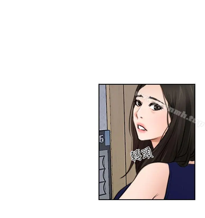 猜不透的心 第32话 第28页