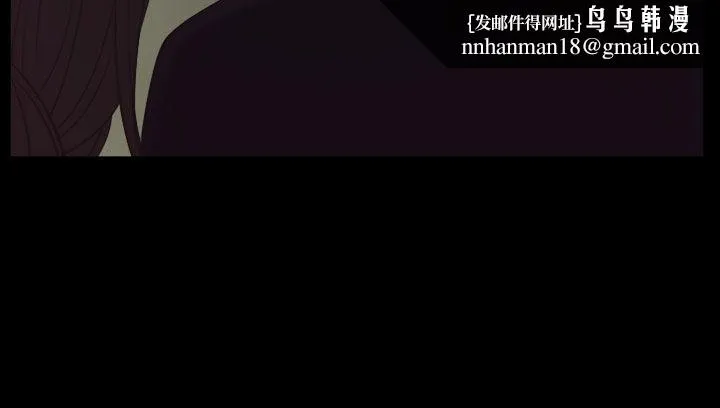 猜不透的心 第45话 第19页