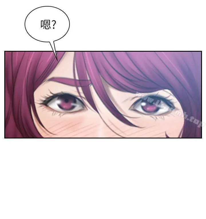 猜不透的心 第57话 第31页