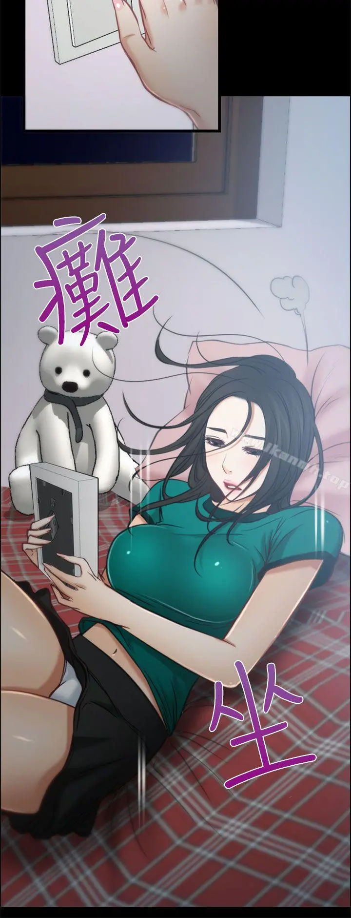 猜不透的心 第5话 第27页
