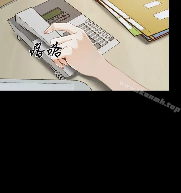 猜不透的心 第43话 第24页