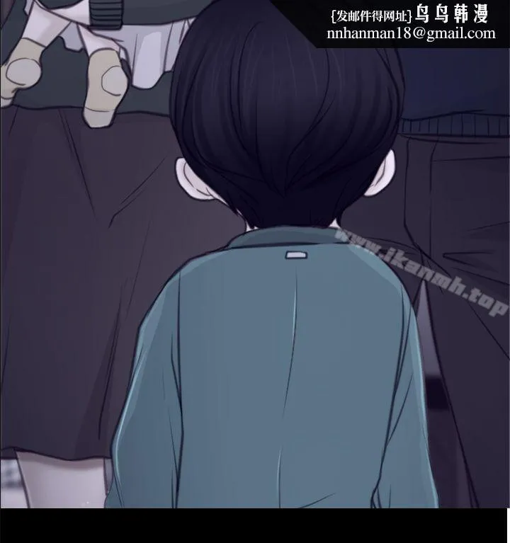 猜不透的心 第63话 第18页