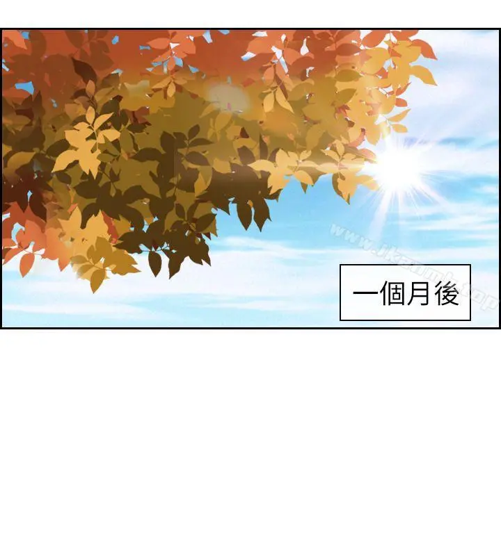 猜不透的心 第63话 第25页