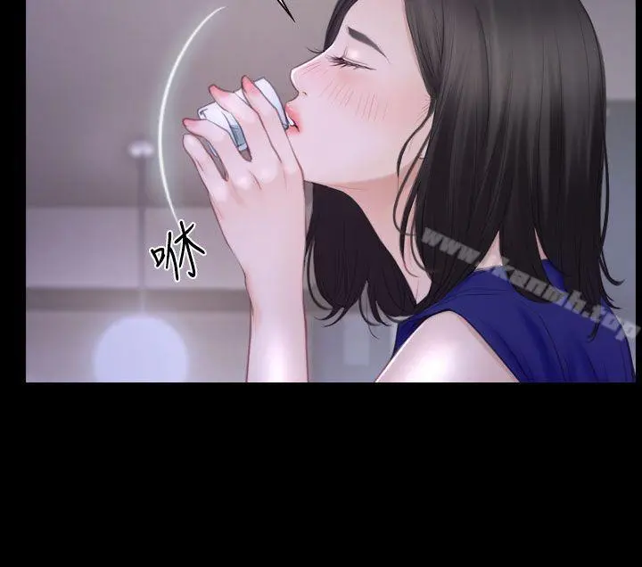 猜不透的心 第48话 第22页