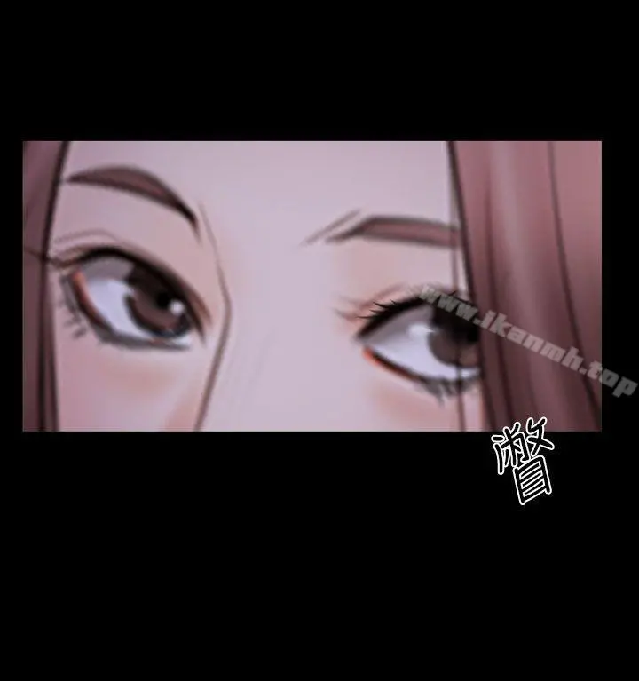 猜不透的心 第46话 第24页