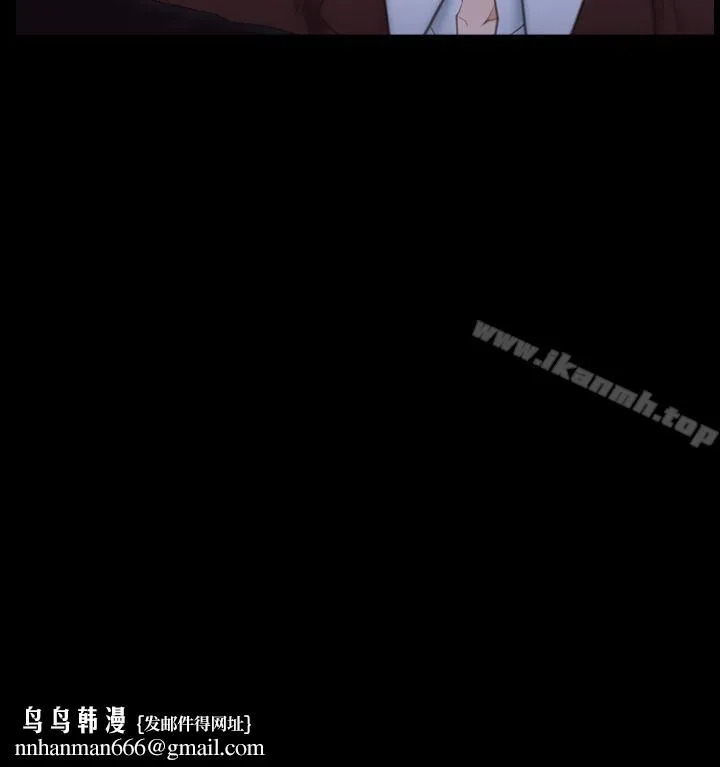 猜不透的心 第54话 第38页