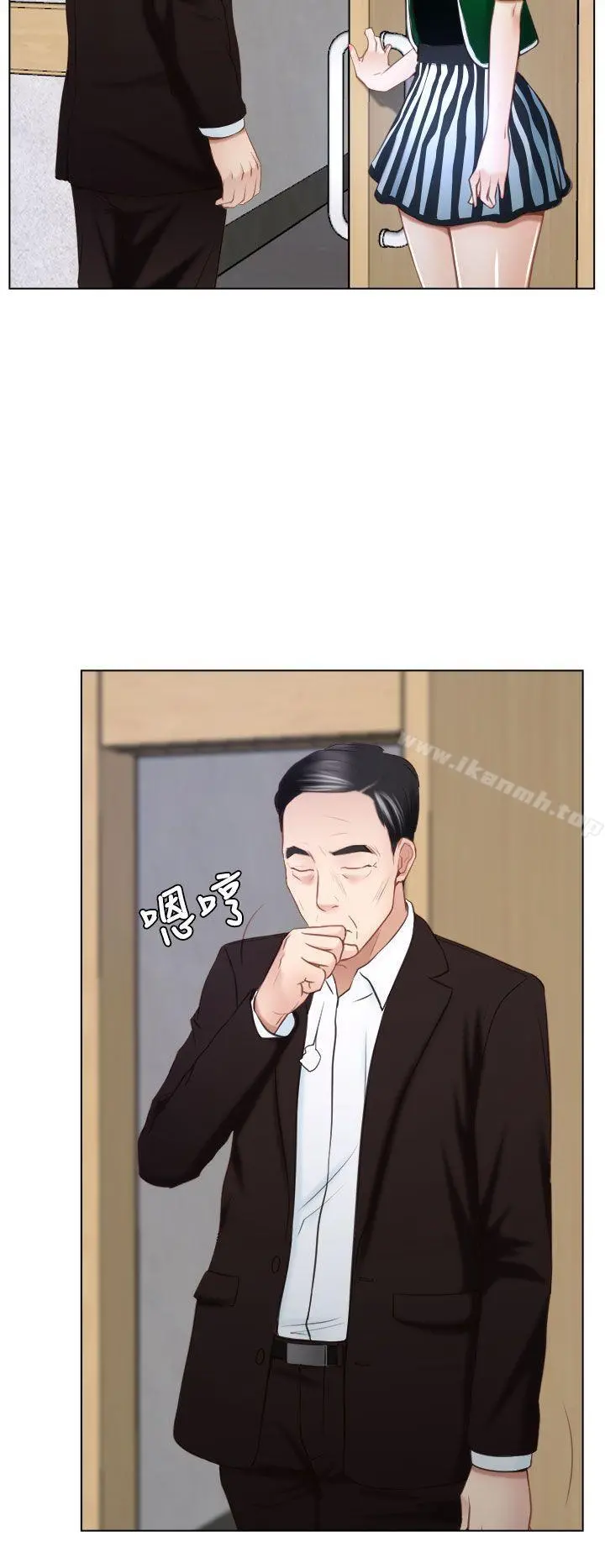 猜不透的心 第24话 第6页