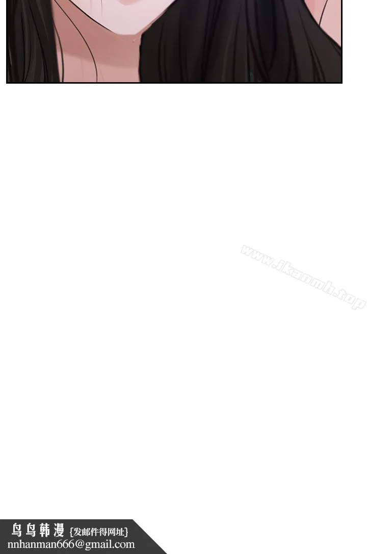 猜不透的心 第31话 第52页