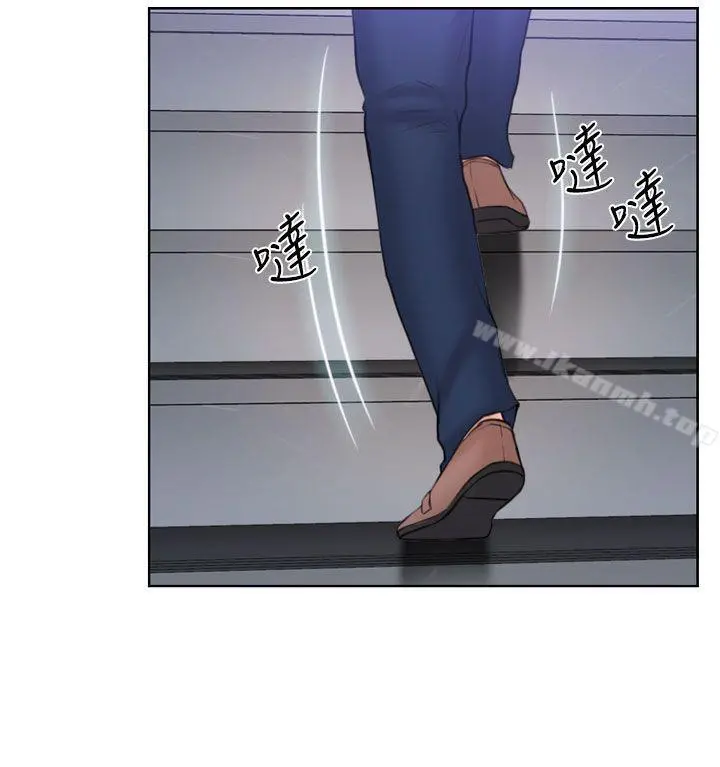 猜不透的心 第58话 第17页