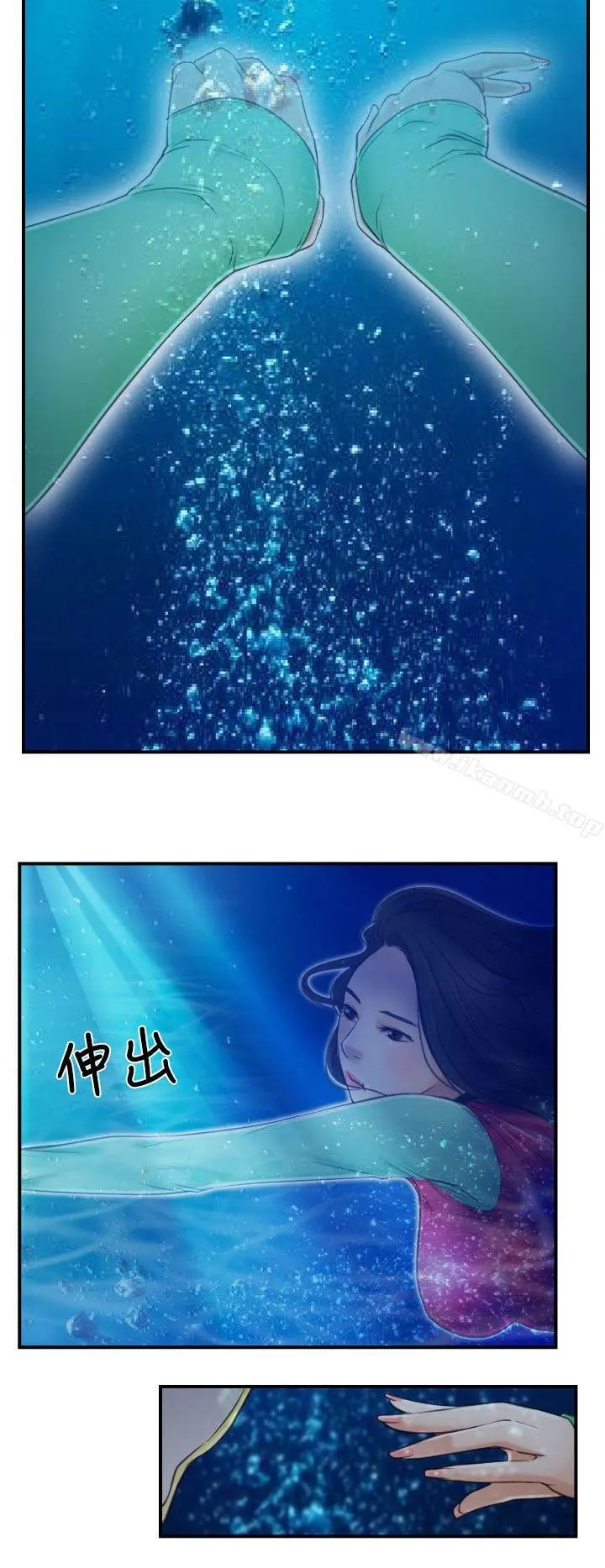 猜不透的心 第13话 第24页