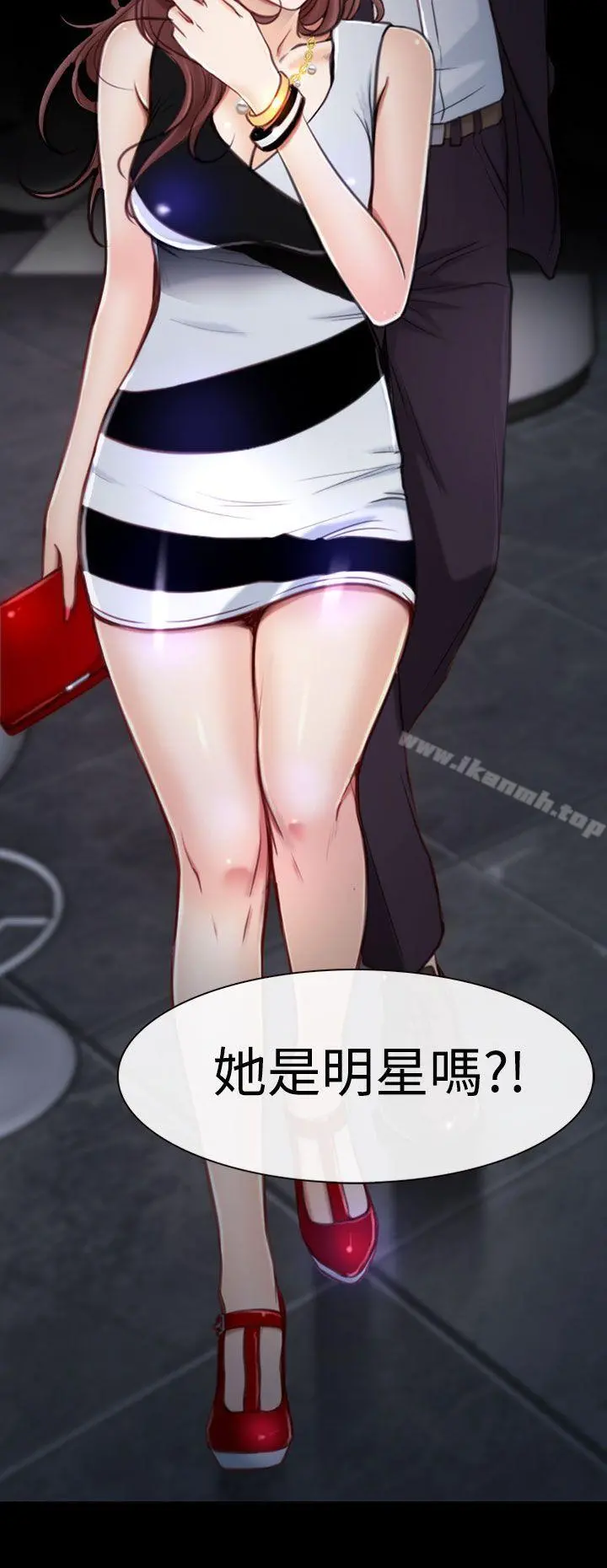 猜不透的心 第3话 第34页