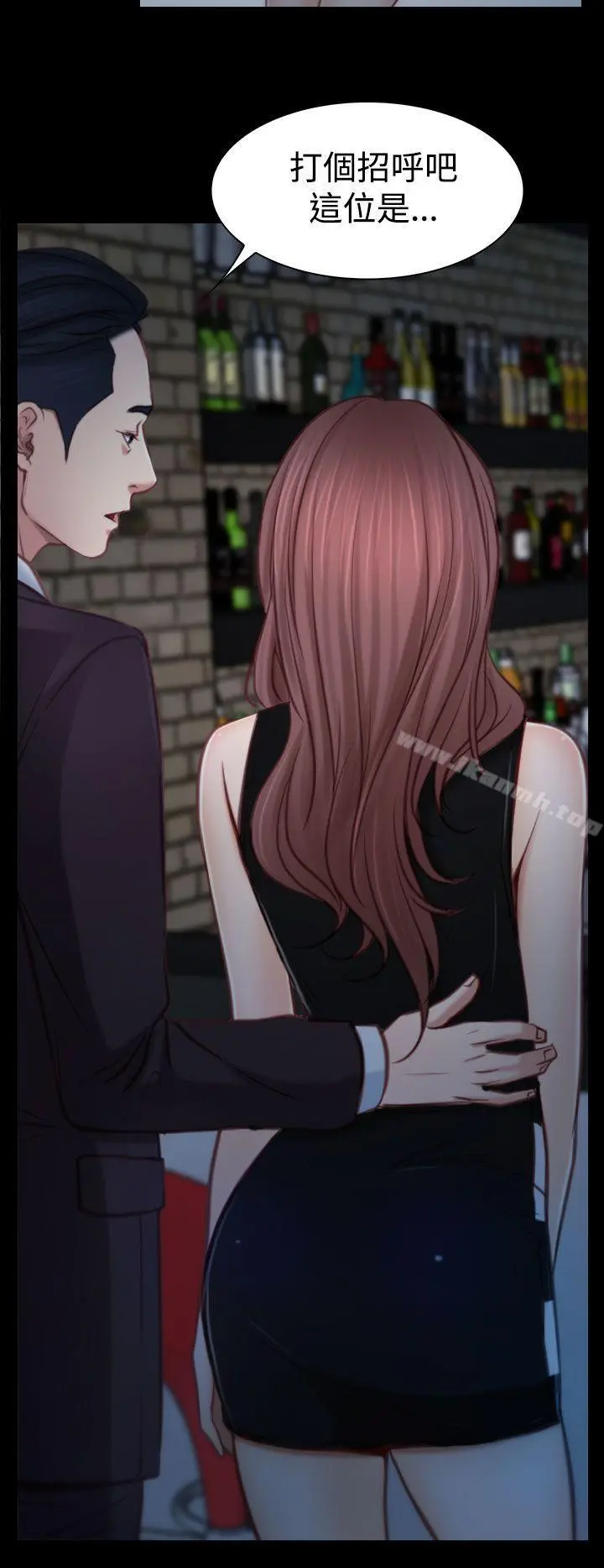 猜不透的心 第3话 第36页