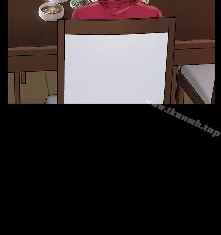 猜不透的心 最终话 第8页