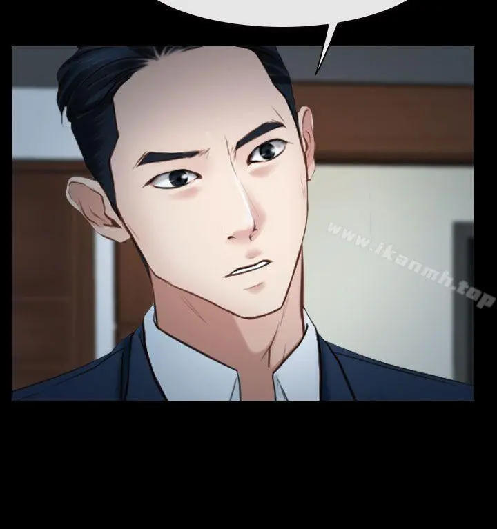 猜不透的心 第38话 第6页