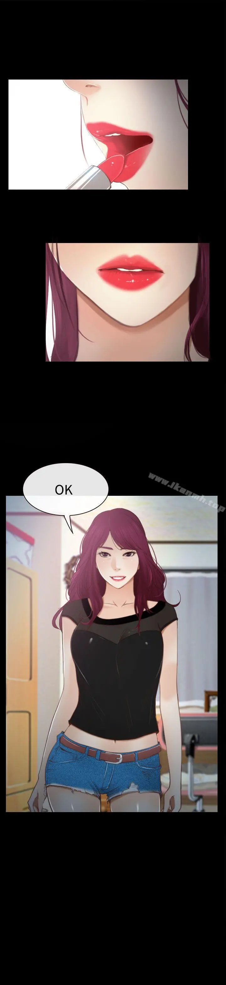 猜不透的心 第11话 第21页