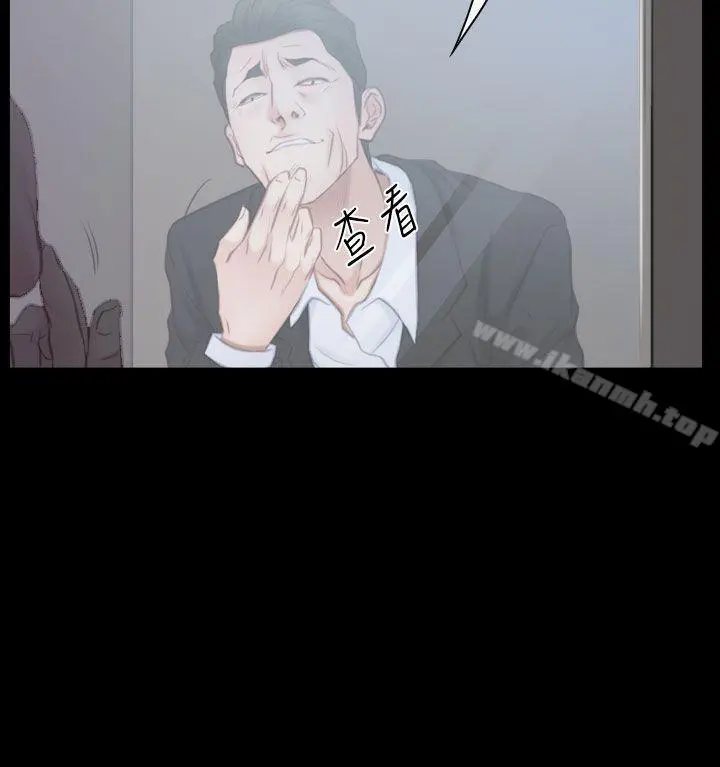 猜不透的心 第47话 第18页