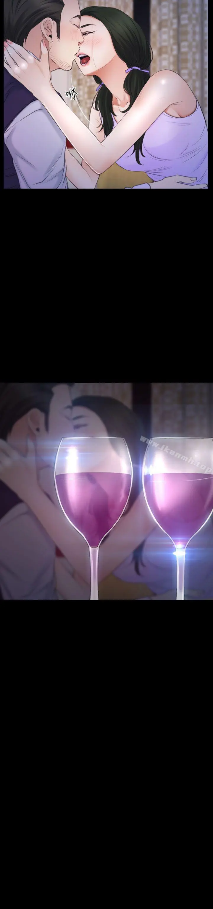 猜不透的心 第47话 第40页