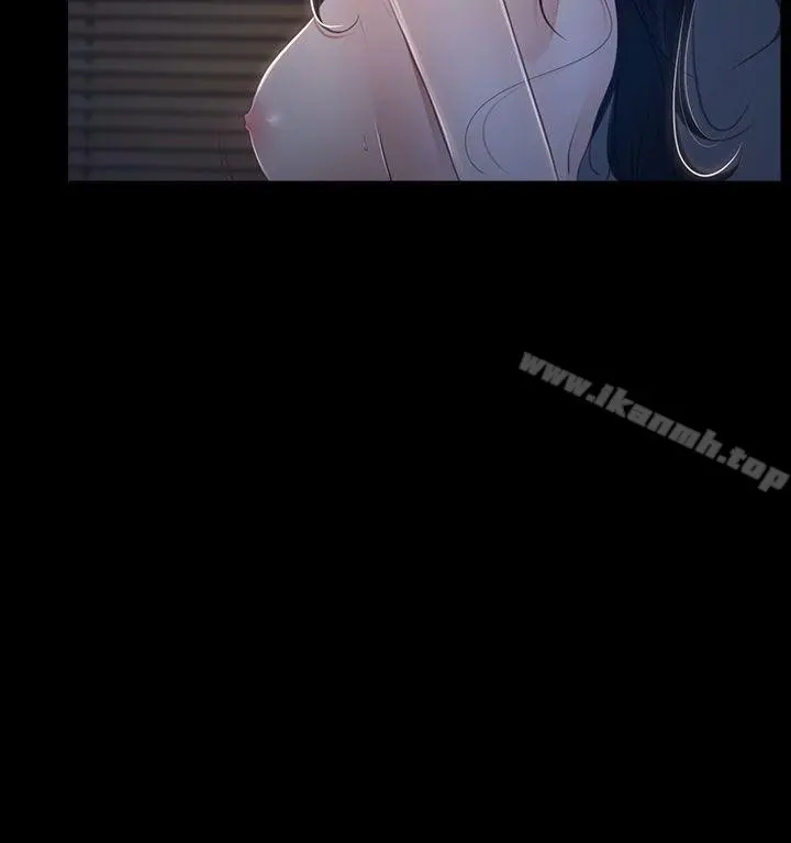猜不透的心 第26话 第10页