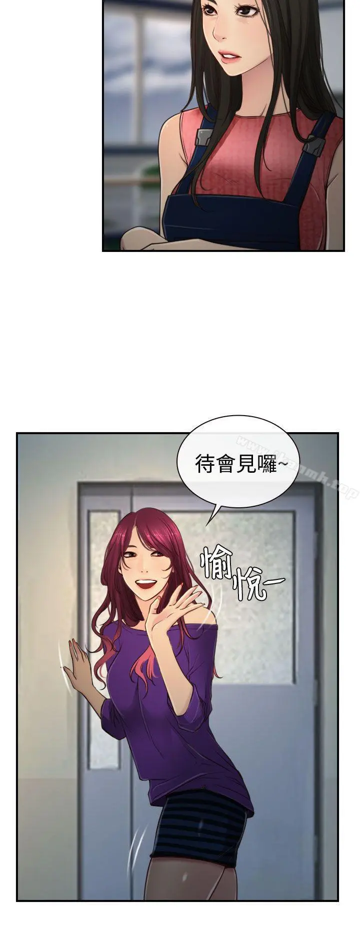 猜不透的心 第10话 第30页
