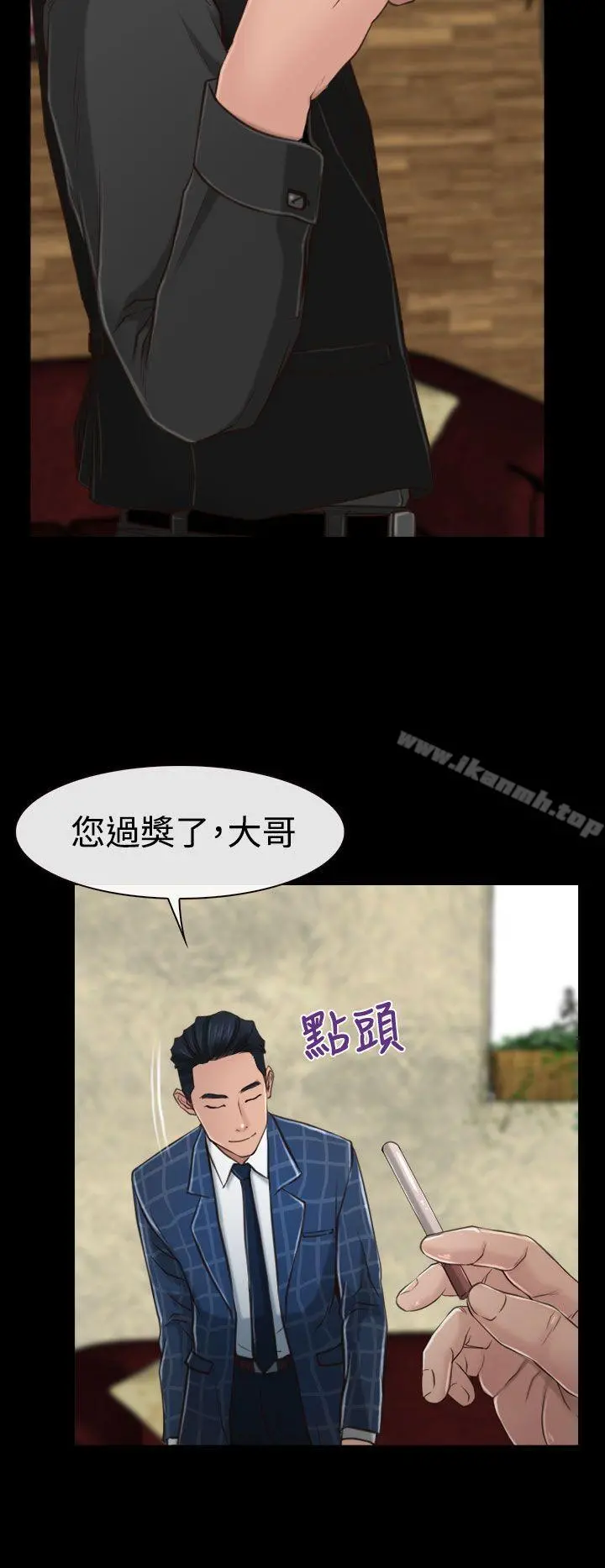 猜不透的心 第10话 第10页