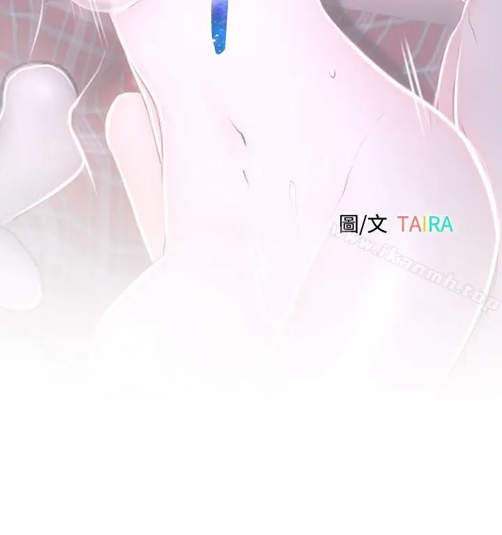 猜不透的心 第30话 第30页