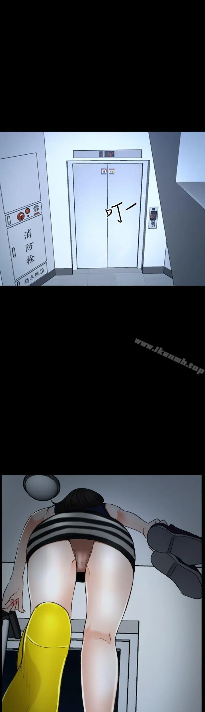 猜不透的心 第37话 第54页