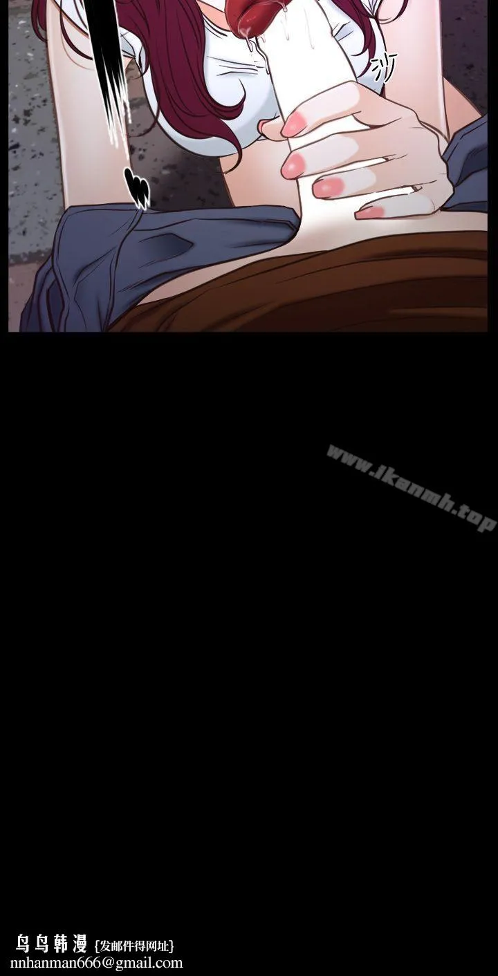 猜不透的心 第39话 第54页
