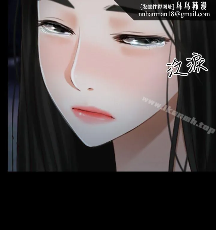 猜不透的心 第39话 第28页
