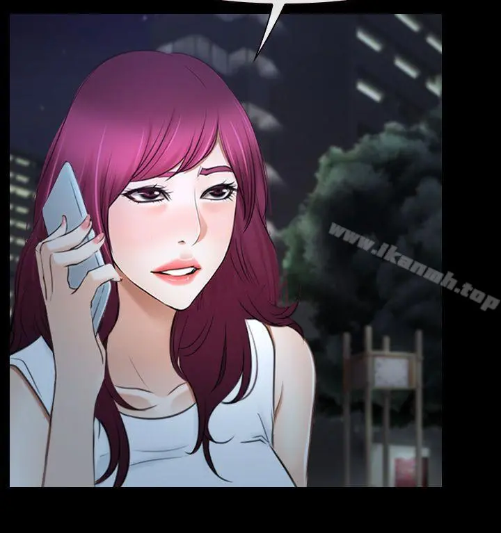 猜不透的心 第39话 第20页