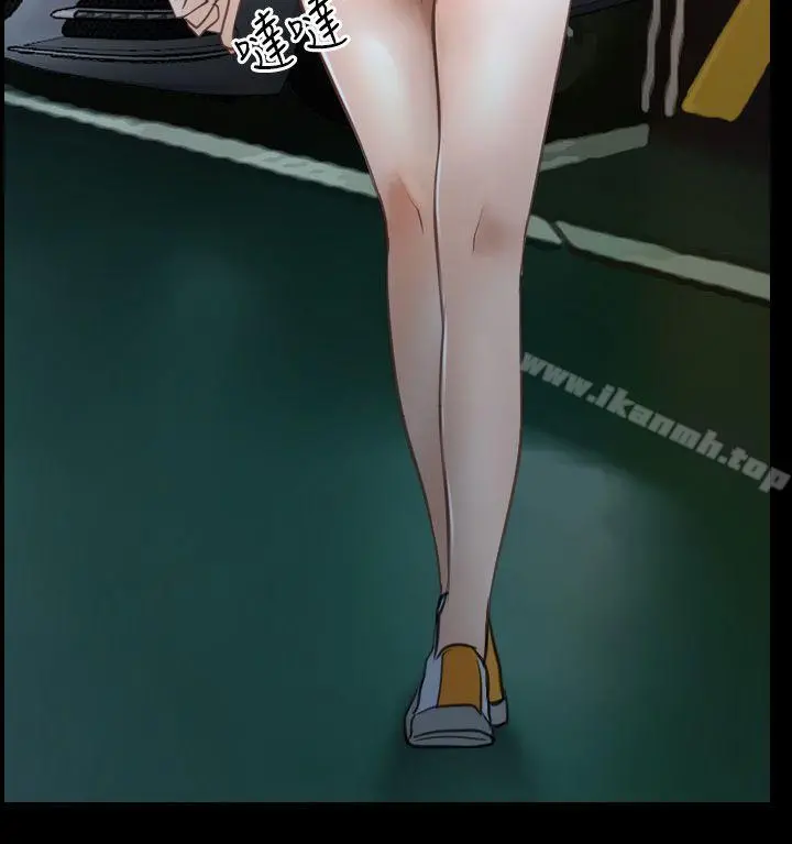 猜不透的心 第39话 第16页