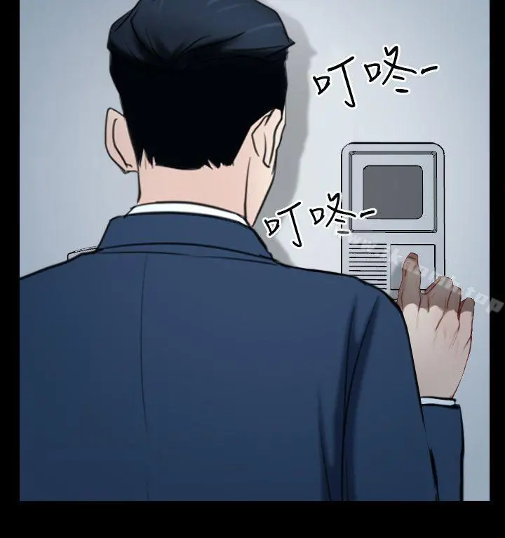 猜不透的心 第39话 第12页
