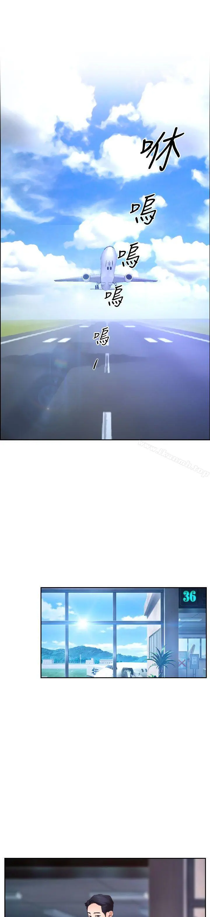 猜不透的心 第40话 第40页