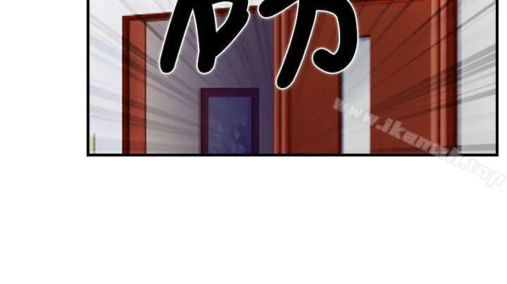 猜不透的心 第28话 第3页