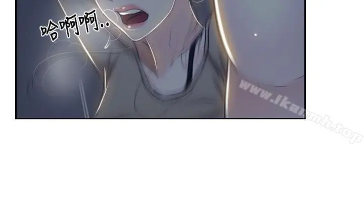 猜不透的心 第28话 第36页