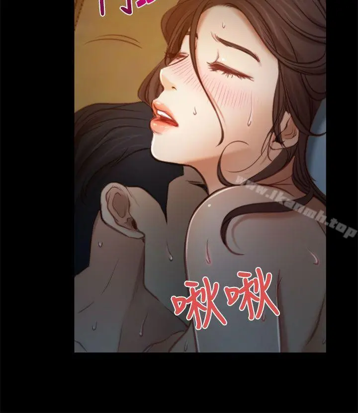猜不透的心 第6话 第7页