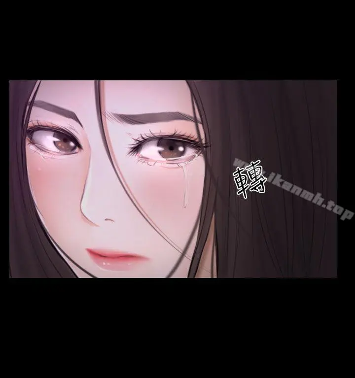 猜不透的心 第42话 第7页