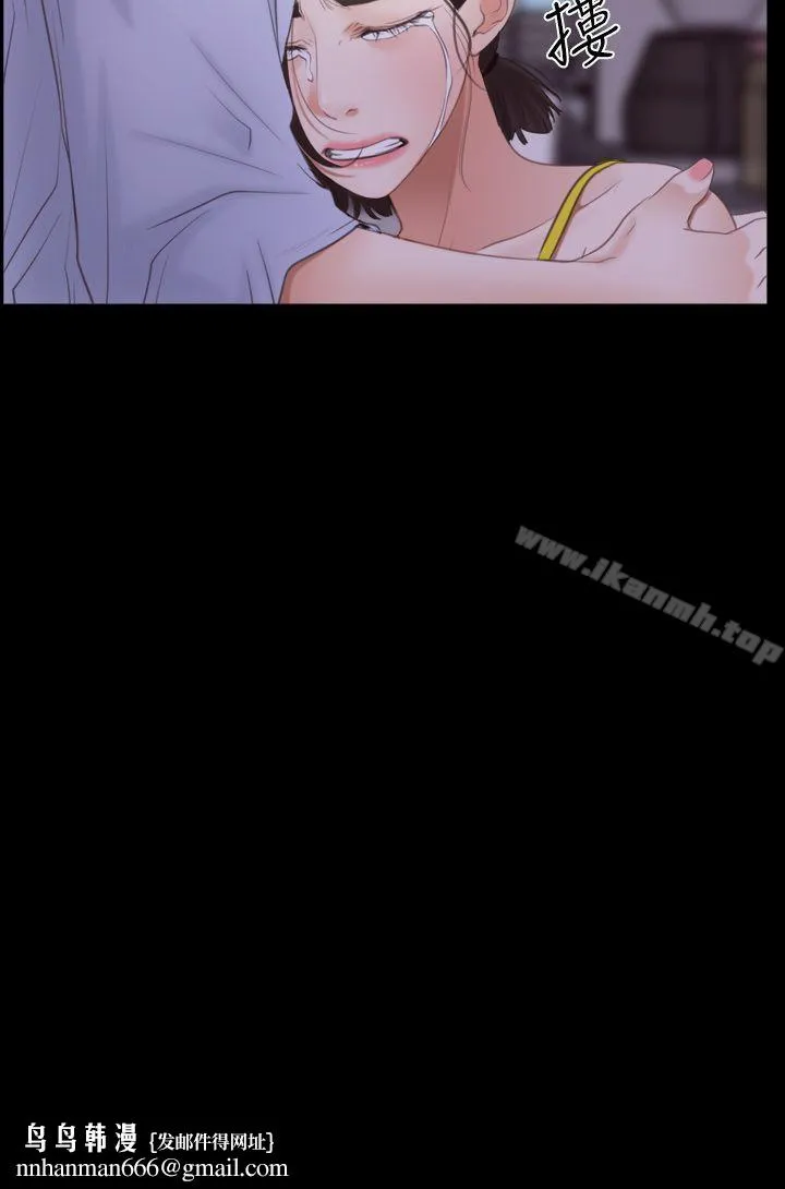 猜不透的心 第55话 第37页