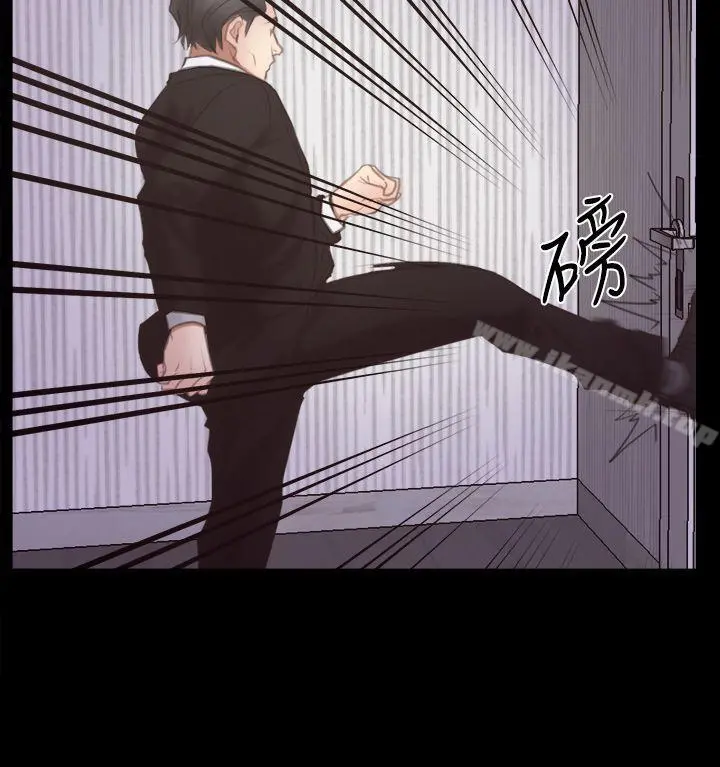 猜不透的心 第55话 第31页