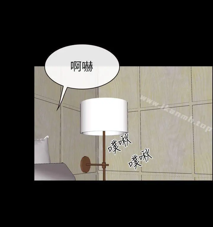 猜不透的心 第55话 第7页