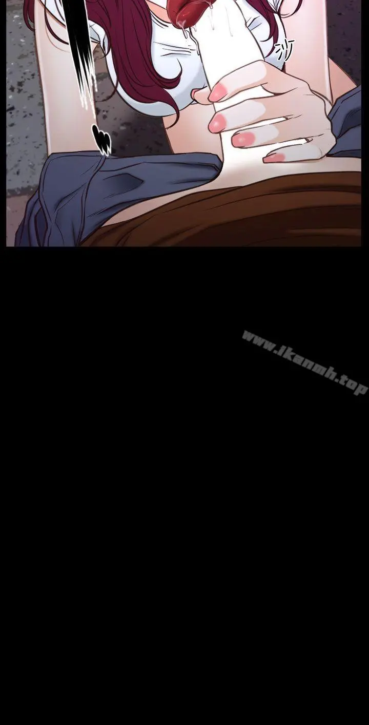 猜不透的心 第40话 第3页