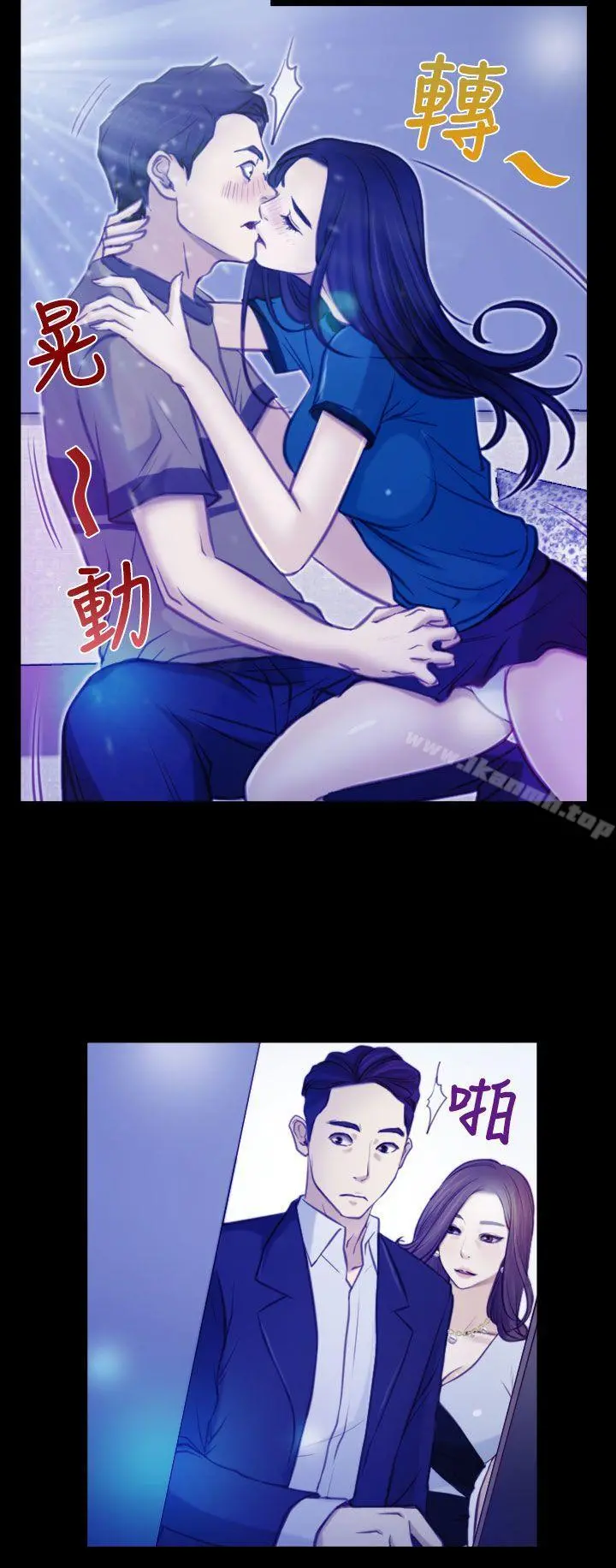 猜不透的心 第4话 第24页