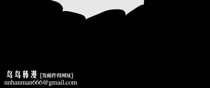 猜不透的心 第33话 第26页