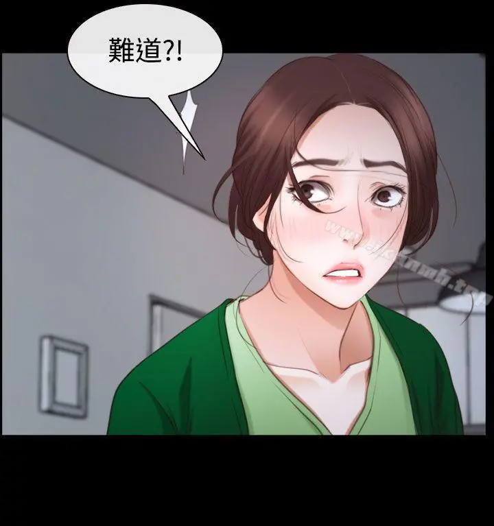 猜不透的心 第41话 第42页
