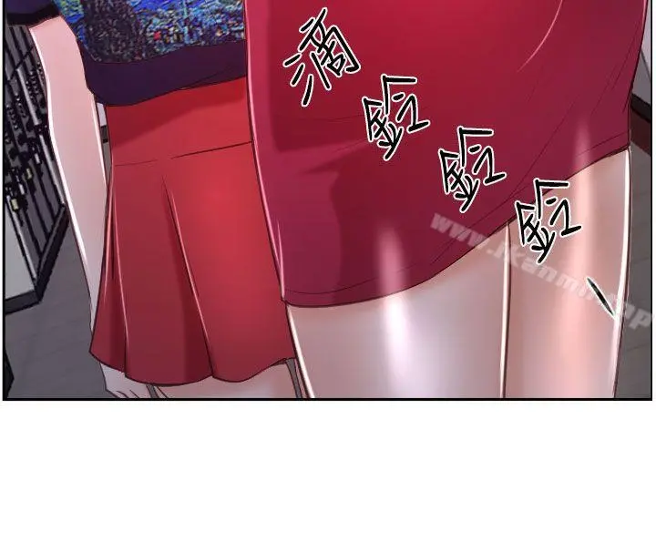 猜不透的心 第35话 第34页