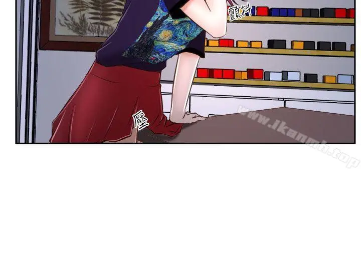 猜不透的心 第35话 第42页