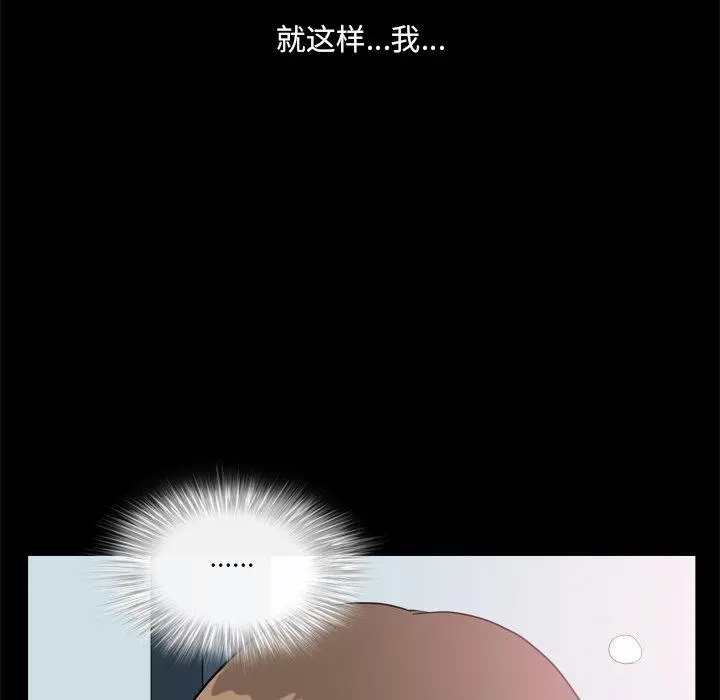小混混 第8话 第148页