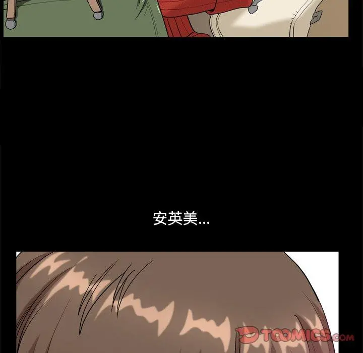 小混混 第8话 第129页