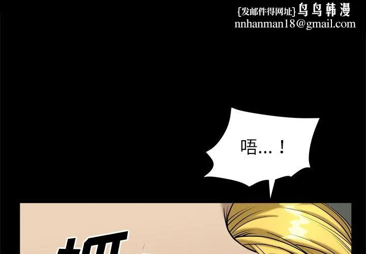 小混混 第8话 第1页