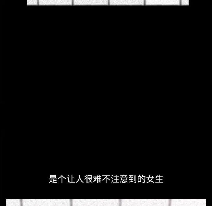 小混混 第8话 第134页